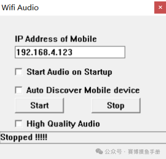 Discover a Practical Tool Every Day: WiFiAudio