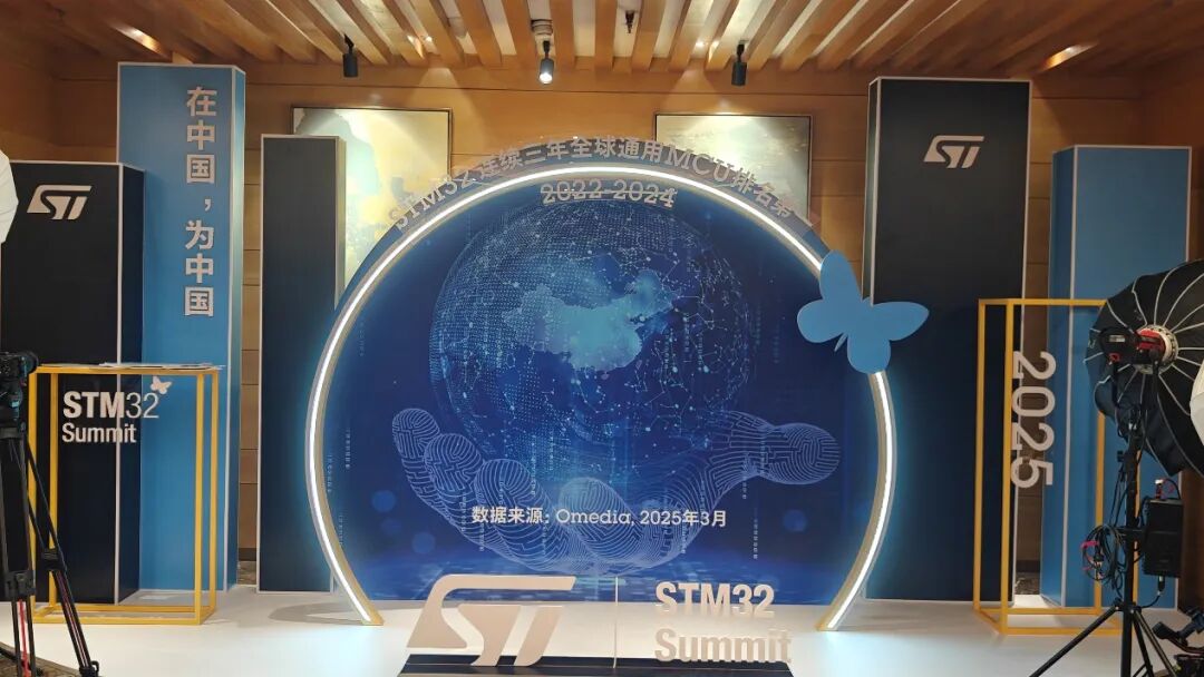 What Can ST's Dual Supply Chain Bring to Chinese Customers?