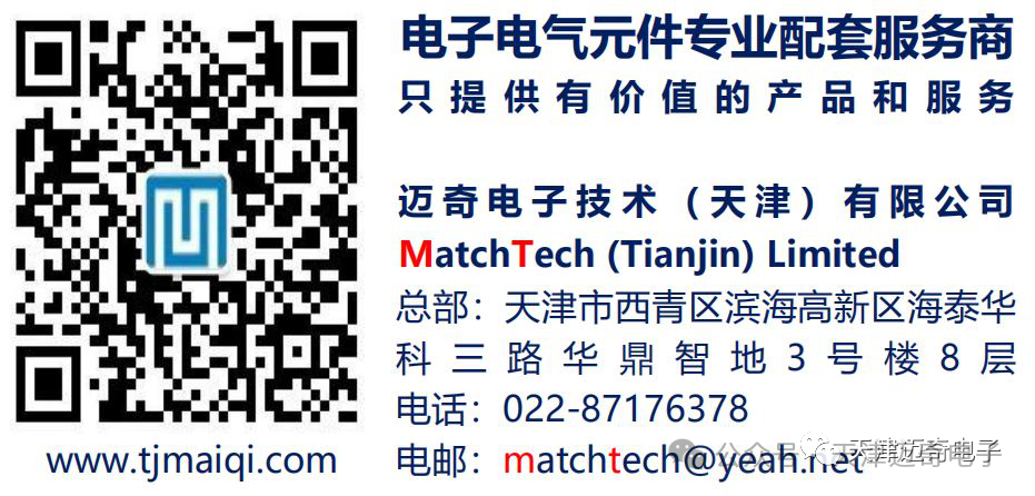 How to Choose the Right Power Module for Your Needs