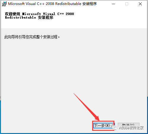 Proteus 8.11 Software Installation Guide