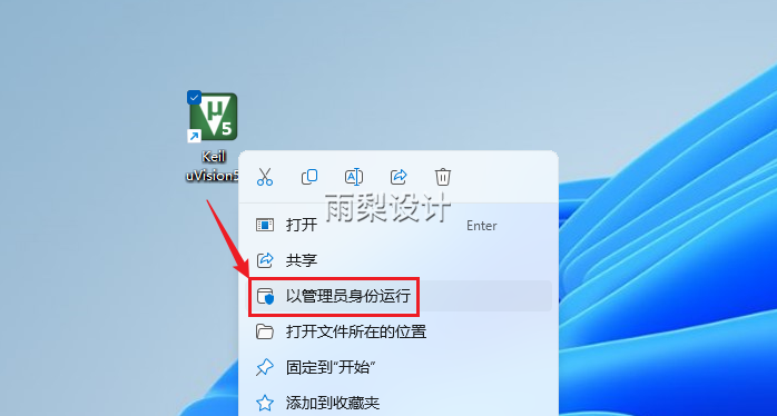 Keil uVision5 MDK5.39 Software Package One-Click Download and Installation Guide