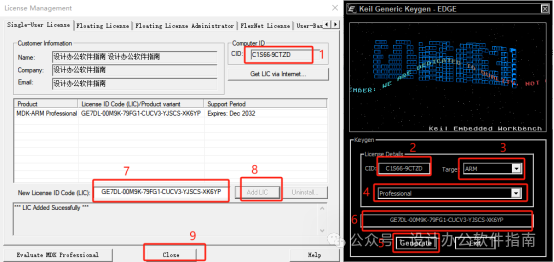 Installation Guide for Keil5 MDK (Chinese Version)