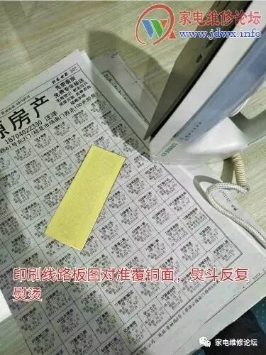 DIY PCB Circuit Board