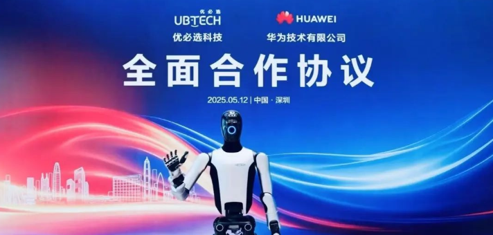 What Are the Strengths of Huawei and NVIDIA's Robot Chips?