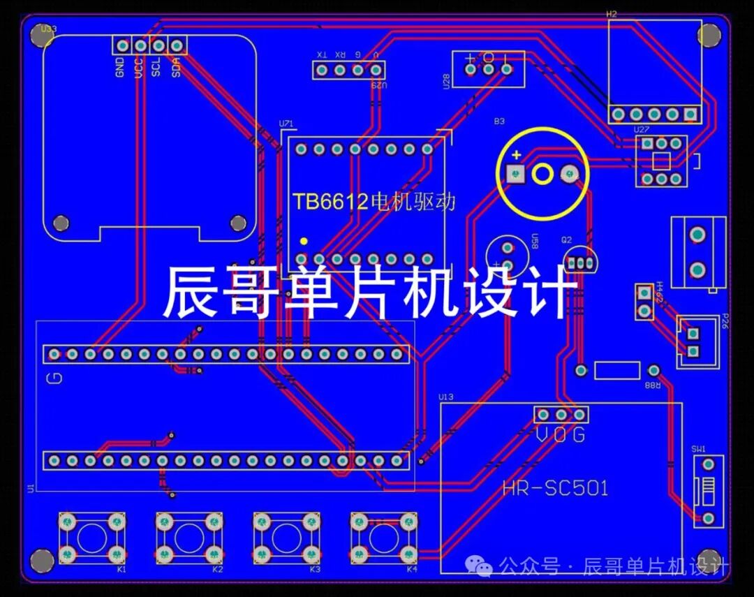 STM32 Project Share: Smart Fan