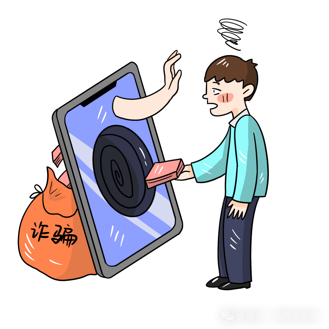 Common Fraud Methods in the Chip Industry