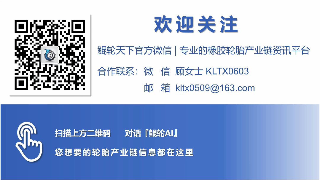 Industry Shock! Nexen Tire Leverages 3D Printing and XAI to Spark an Efficiency Revolution!