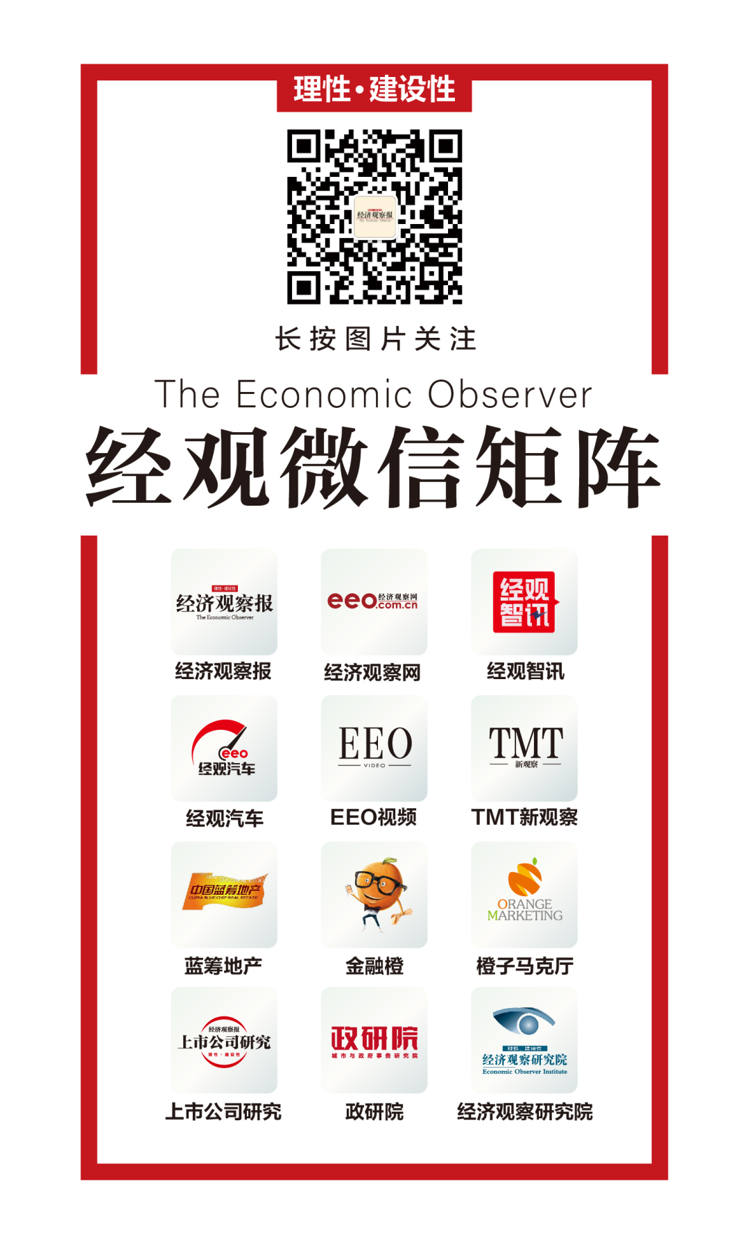 Domestic Neurosurgery Robots: A Quiet 'Leap' Forward