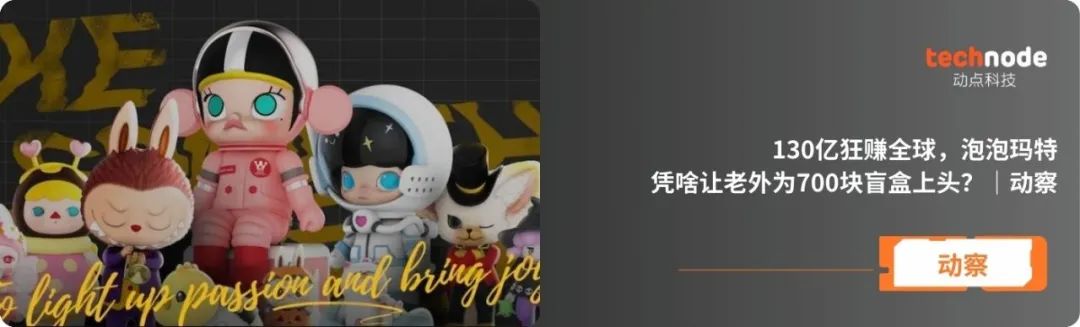 Why This Brand Can Sell Smartwatches for Nearly Ten Thousand Yuan