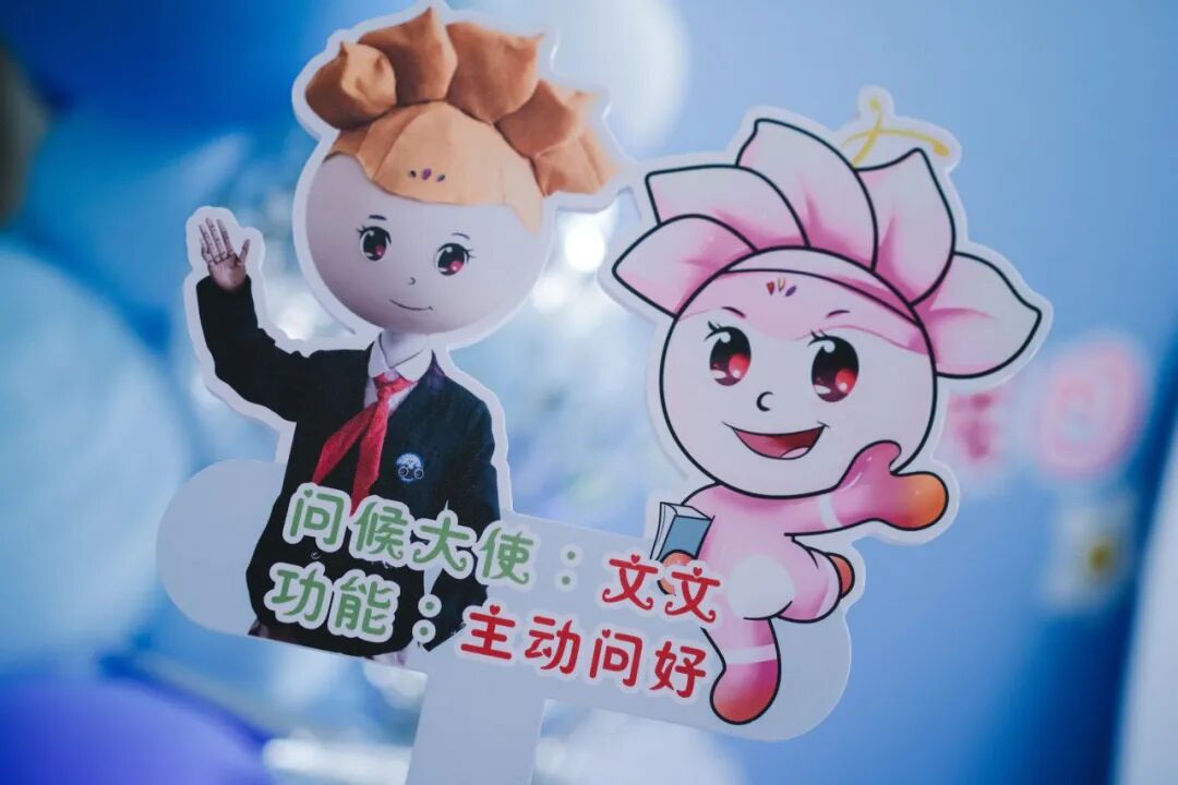 Personalized Greetings: Illuminating a Beautiful Campus