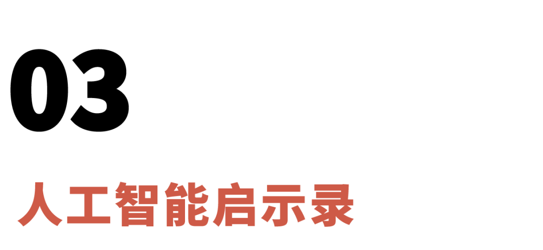 Will Robots Attack Humans Become a Reality?
