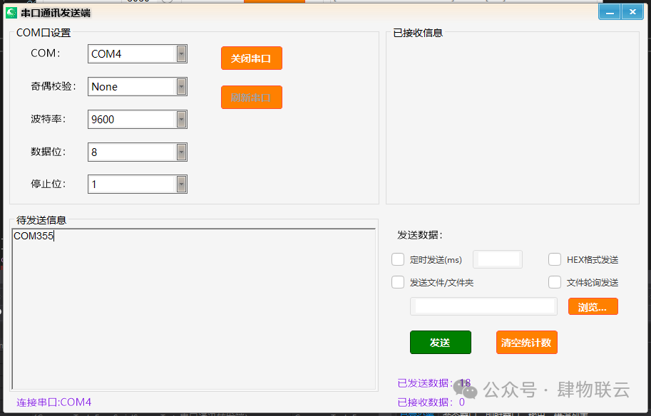 Open Source Tool PLC-CommunTools: The Ultimate Solution for Industrial Automation Communication Debugging