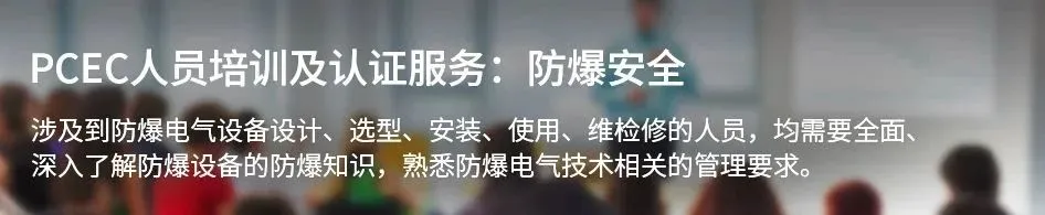 Technical Article | Optional Spacing and Component Isolation for Printed Circuit Boards with 'ic' Protection Level Assembly