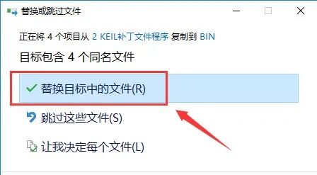 Installation Guide for Keil uVision2 C51 Software Package