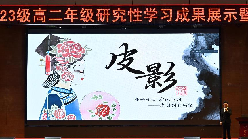 Research-Based Learning Promotes Growth, Practical Experience Leads to True Knowledge