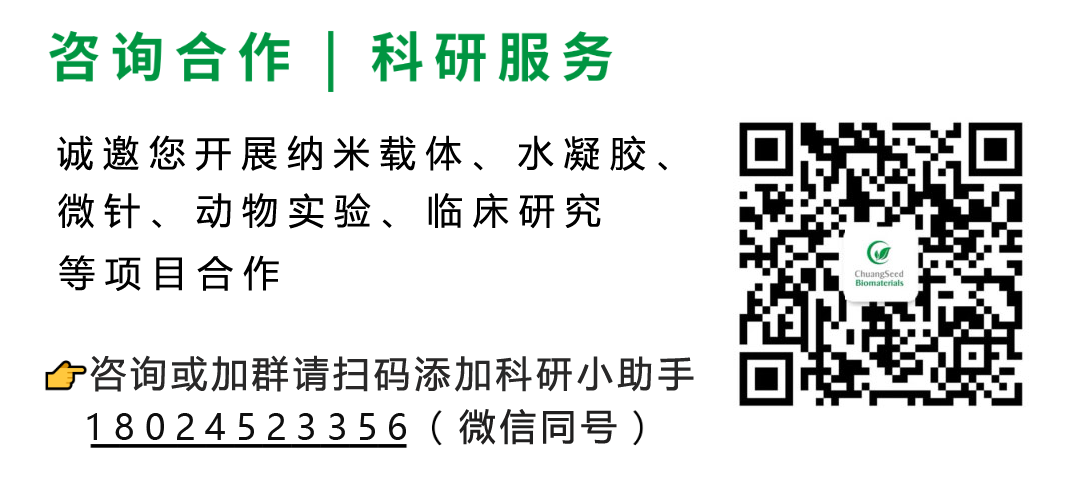 Bacterial Microenvironment-Responsive Microneedle Patches for Real-Time Monitoring and Synergistic Eradication of Infection