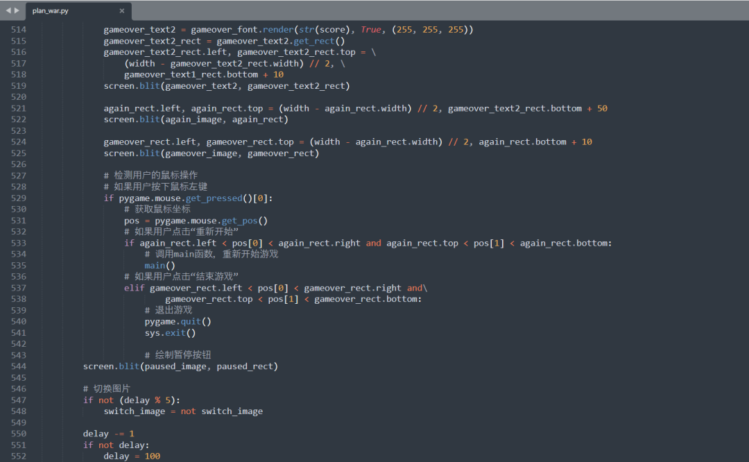 How to Use Python to Write a Simple Game? Let Me Teach You!