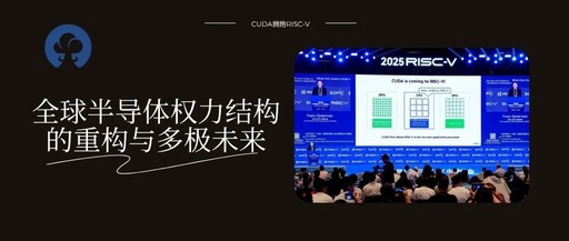 CUDA Embraces RISC-V: Restructuring the Global Semiconductor Power Dynamics and a Multipolar Future