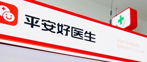 Regaining 'Good Doctor' After Four Years: Can Ping An Health Revitalize Its C-End Business?