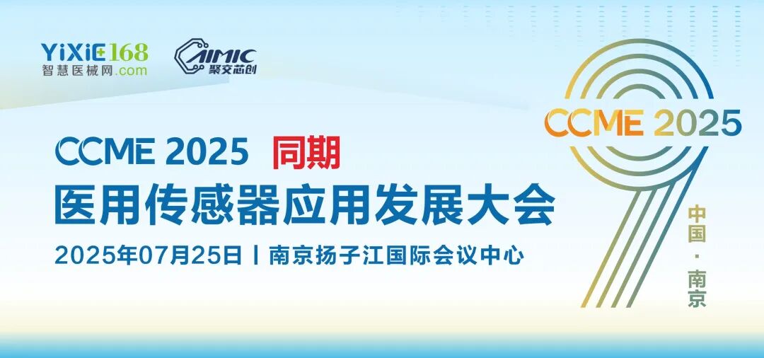 3D Printed Sensors Enable the Birth of a 7mm x 25mm Micro Smart Capsule Endoscope!