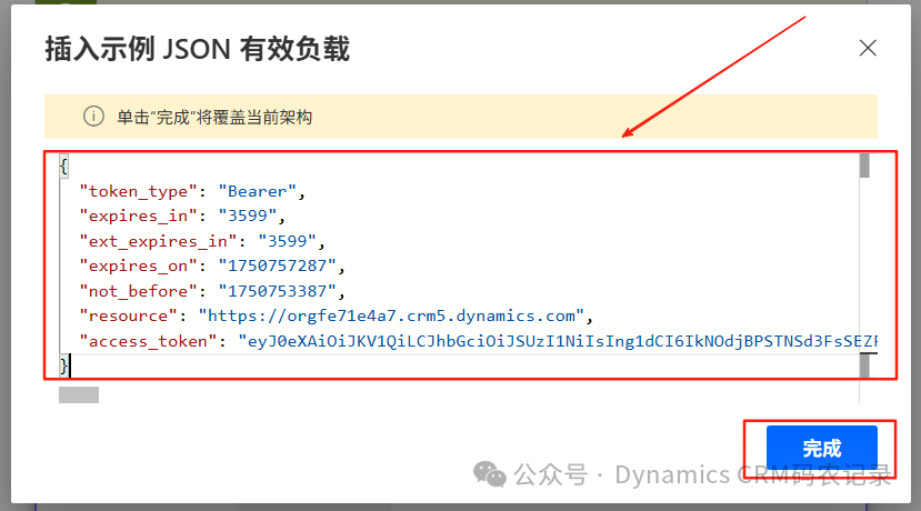 Obtaining D365 Connection Token via HTTP in Power Automate
