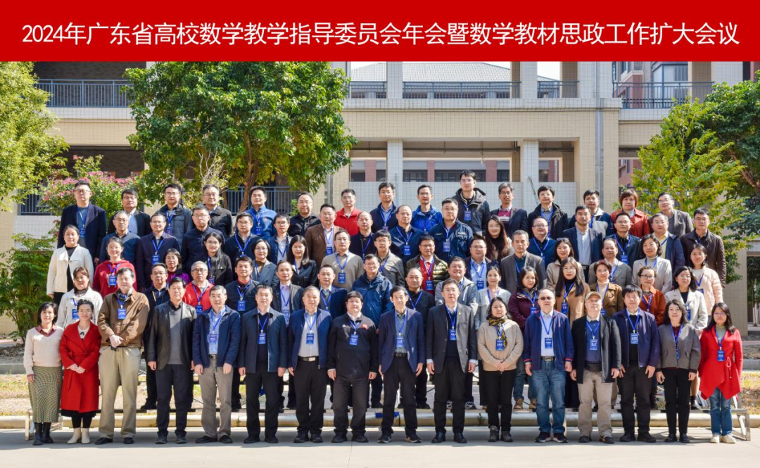 2025 Department Showcase | Department of Artificial Intelligence and Data Science: Empowering a Smart Future and Cultivating Digital Talent