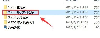 Installation Guide for Keil uVision2 C51 Software with Download Package (June 24)