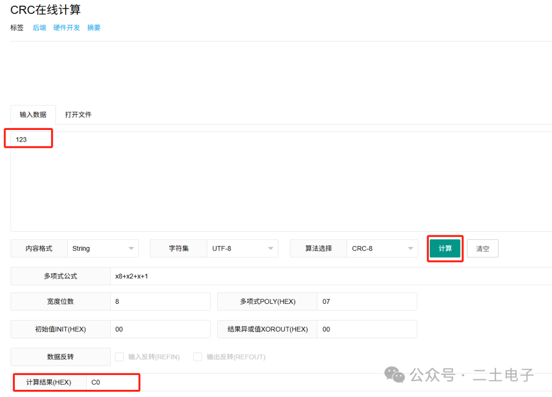 STM32 Practical Project: Dual-end Communication System Based on STM32 and Bluetooth (CRC8 Check)