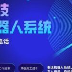 Which Outbound AI Robot Platform is Reliable?