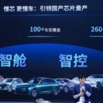 Chipone Technology Upgrades High-End Intelligent Control MCU to Capture the 'Central Computing + Regional Control' Market