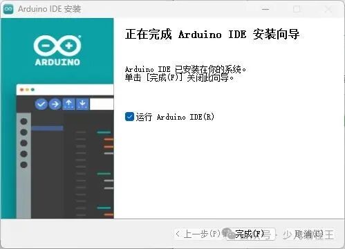 Getting Started with Scratch: Lesson 1 - Installing Arduino IDE Software