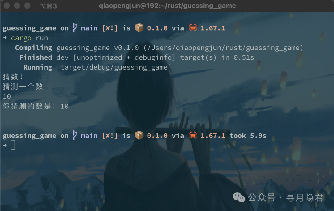 Create a Number Guessing Game in Rust: A Beginner's Guide!