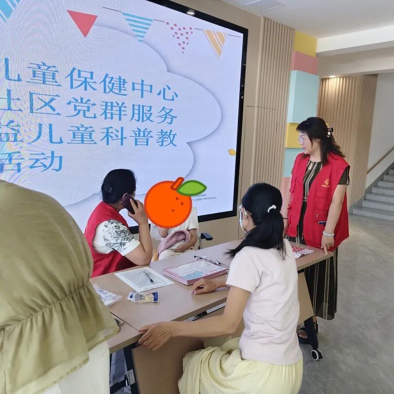 Community Health Initiative for Children in Jiayuan Community: A Heartwarming Action!