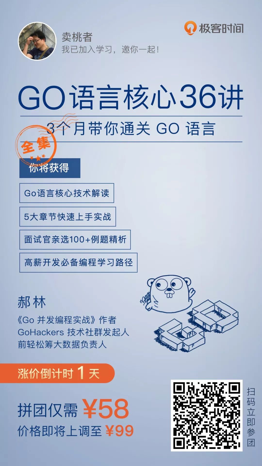 Goodbye, Python. Hello, Go Language