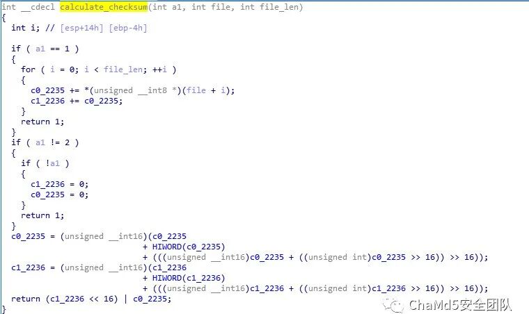 Analysis of Netgear Firmware and Backdoor Implantation