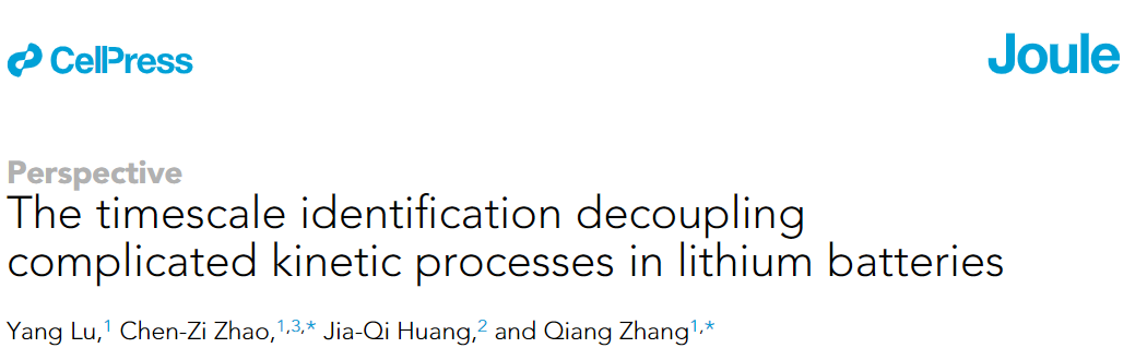 Timescale Identification Decoupling Complex Kinetic Processes in Lithium Batteries