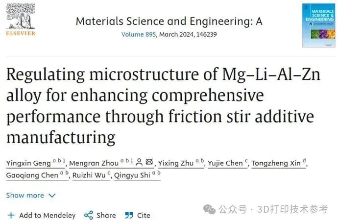 Overview of Research on High Strength and Plasticity of 3D Printed Magnesium Alloys