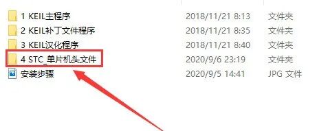 Installation Guide for Keil uVision2 C51 Software Package