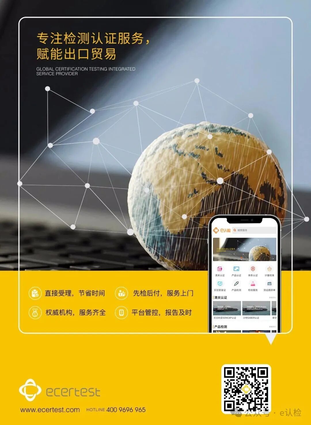 Detailed Explanation of GCC Certification in the Gulf Cooperation Council