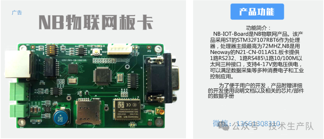 Exploring Popular Development Boards | Arduino Development Boards