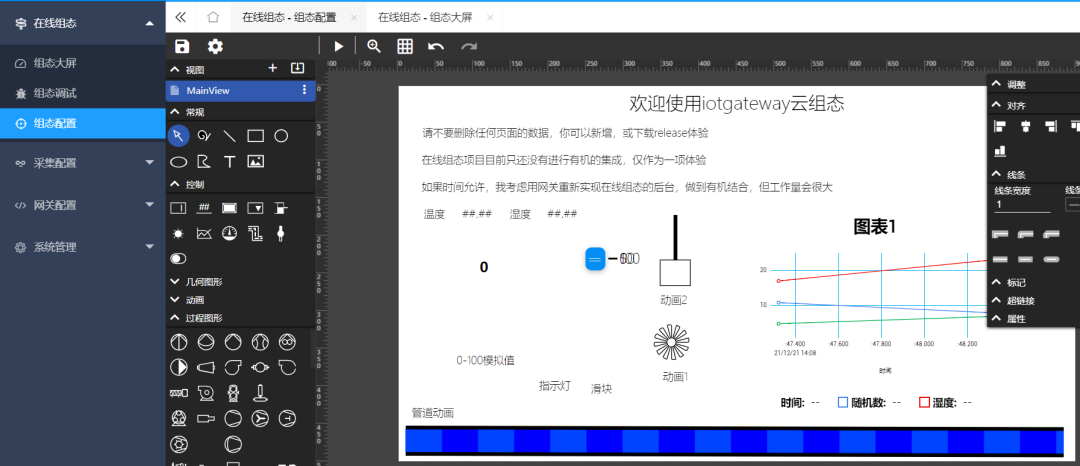 A Cross-Platform Industrial IoT Gateway Based on .NET, Easily Connects to Various Devices and Systems Through Visual Configuration!
