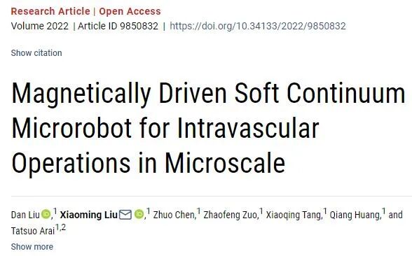 Beijing Institute of Technology Team Magnetizes Microrobots to Simulate Parkour in Blood Vessels and Manipulate Microscopic Objects