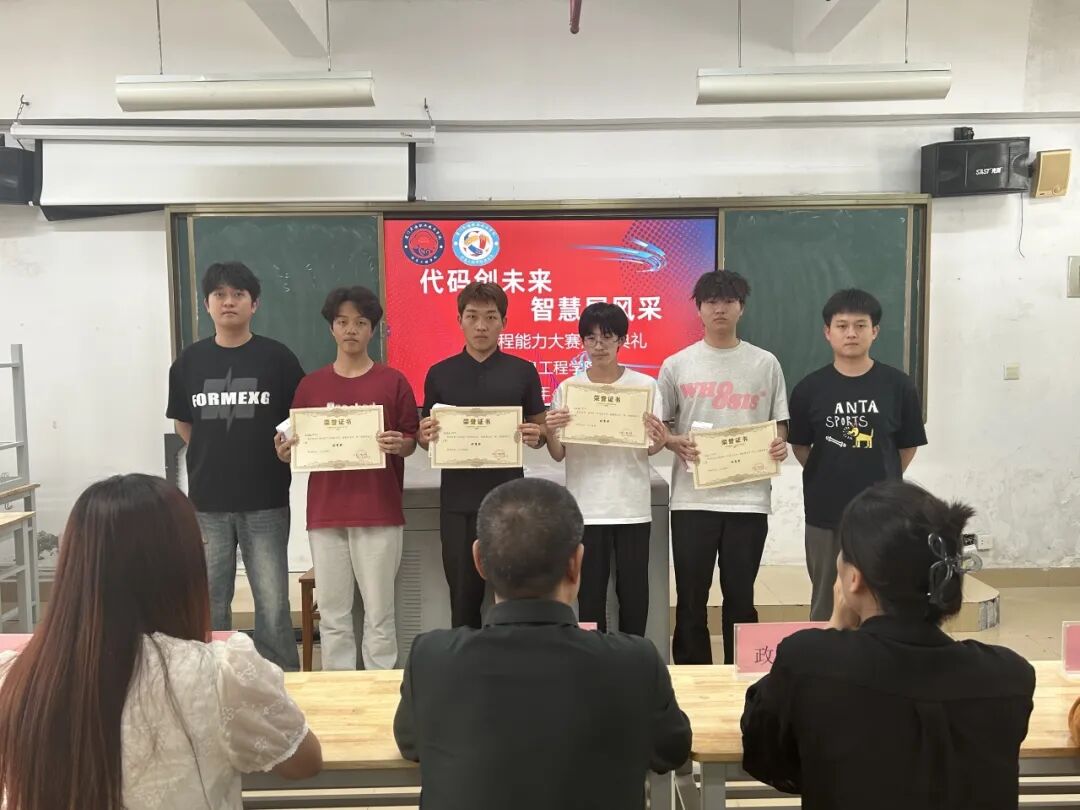 Promoting Learning through Competition | The Information Engineering College C Language Programming Competition Concludes Successfully!