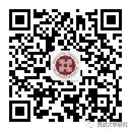 The Debate on Irmin and Aryaman: A Study in Indo-European Comparative Mythology