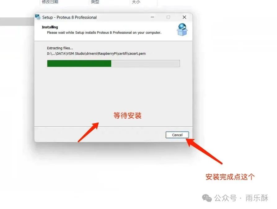 Proteus 8.17 Installation Guide