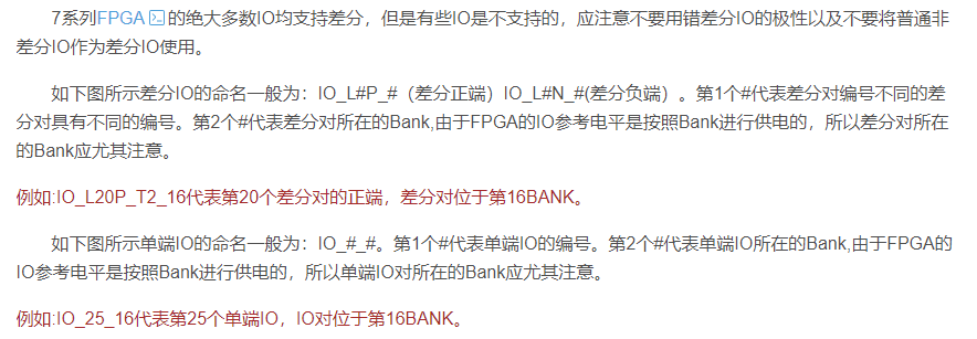 FPGA General IO and Differential IO