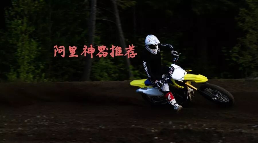 Introducing Arthas: An Open Source Java Diagnostic Tool from Alibaba