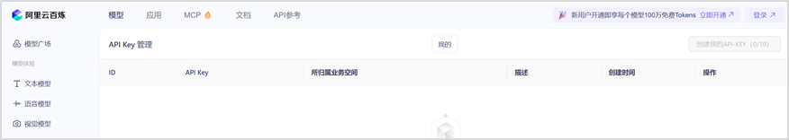 Quickly Build Your Smart Assistant Platform Based on Orange Pi Kunpeng Pro Development Board (openGauss DataVec + Dify)