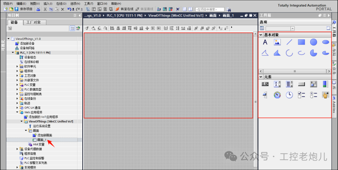 Creating Web-Based HMI Visualization in PLCs