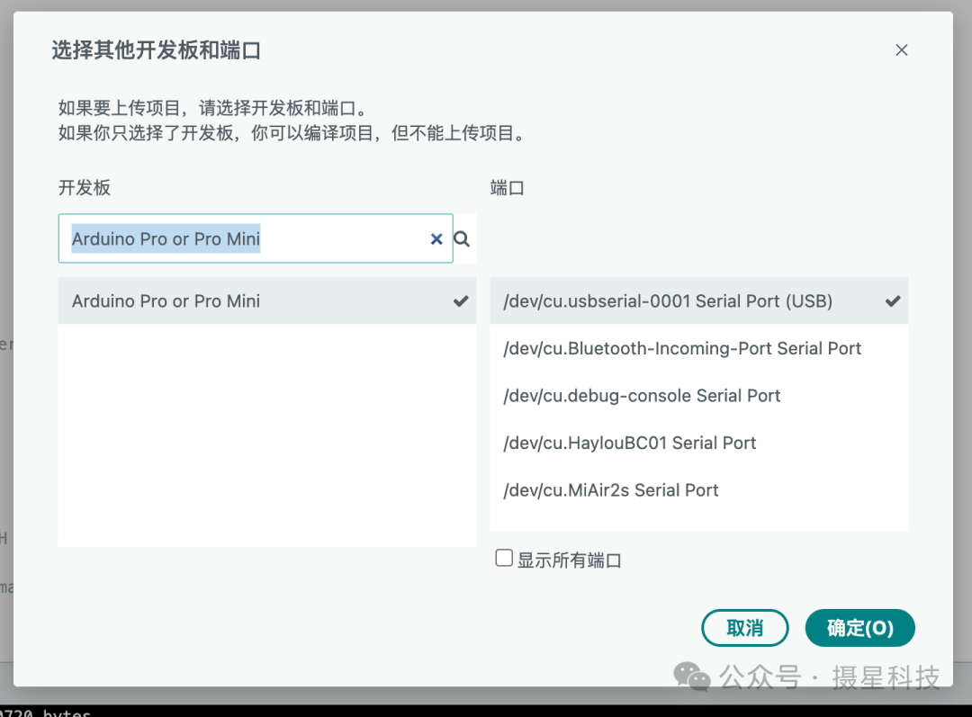 Essential Guide for Beginners: Two Methods to Program Arduino Pro Mini Using USB to Serial Converter
